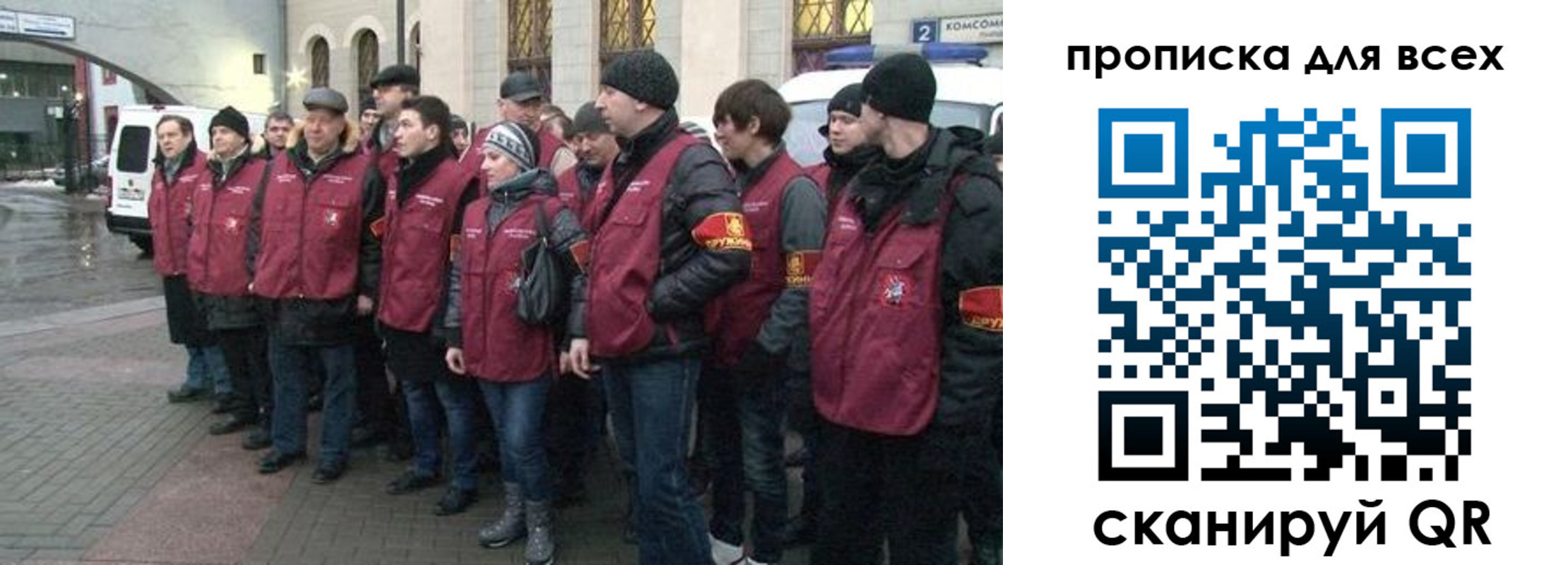 регистрация для дет. сада в Новотроицке